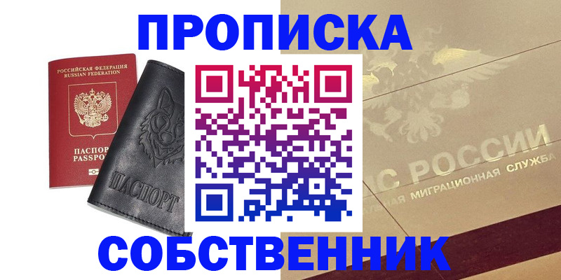 регистрация для дет. сада в Калининграде